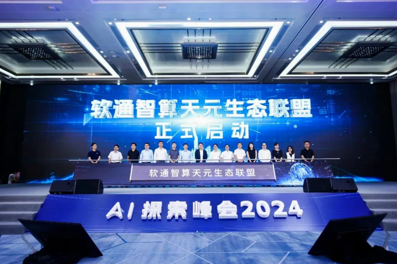 1833711458665730048 金沙检测线路js69(中国)有限公司