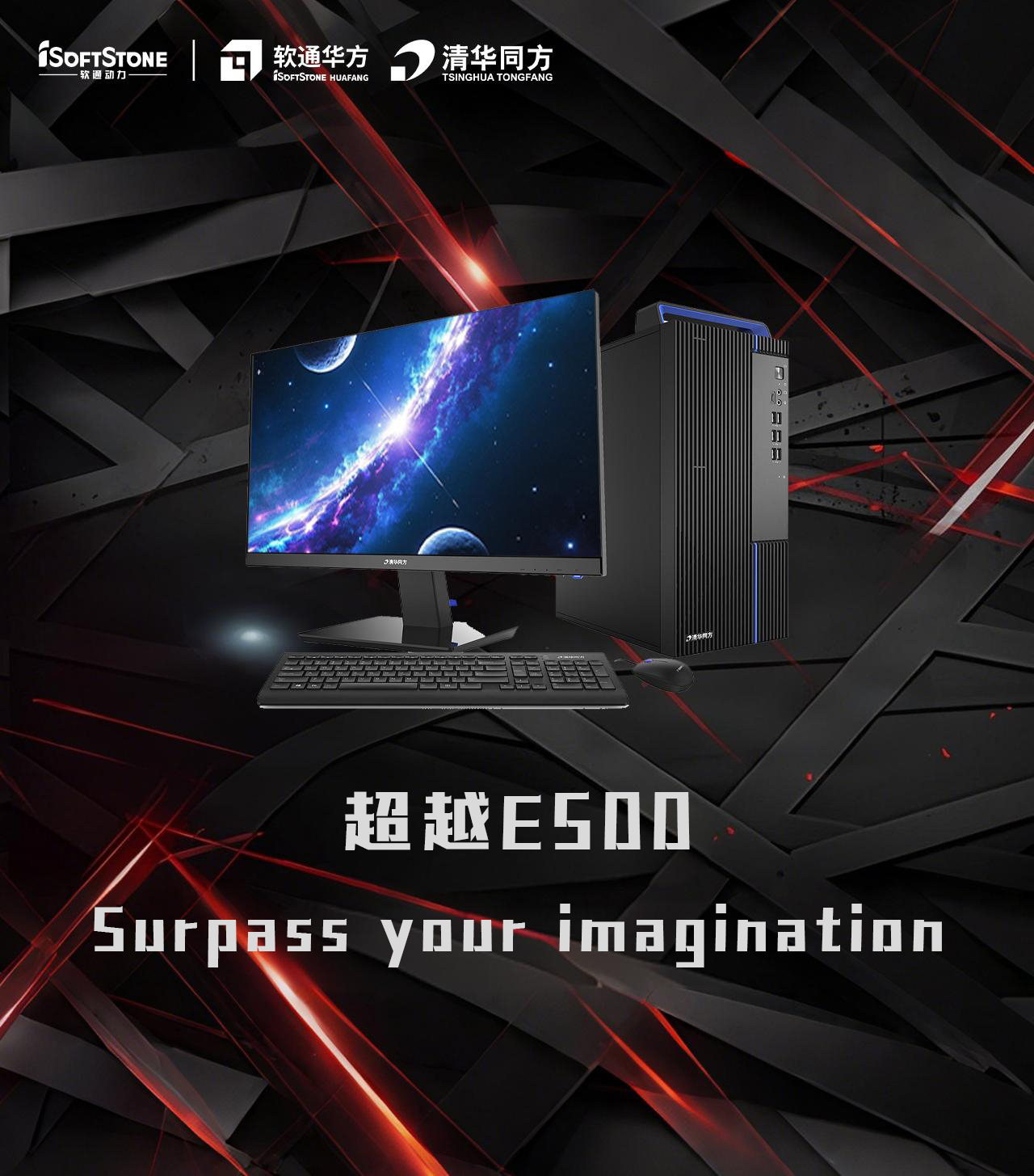 ����E500