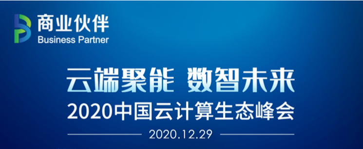 iSoftStone��2020���饦�ɥ���ԥ�`�ƥ��󥰥��������ƥॵ�ߥåȤ�3�Ĥ��p�����p�����������Υ����`�����2020���饦��500�˥ꥹ�Ȥ���Ƥ���
