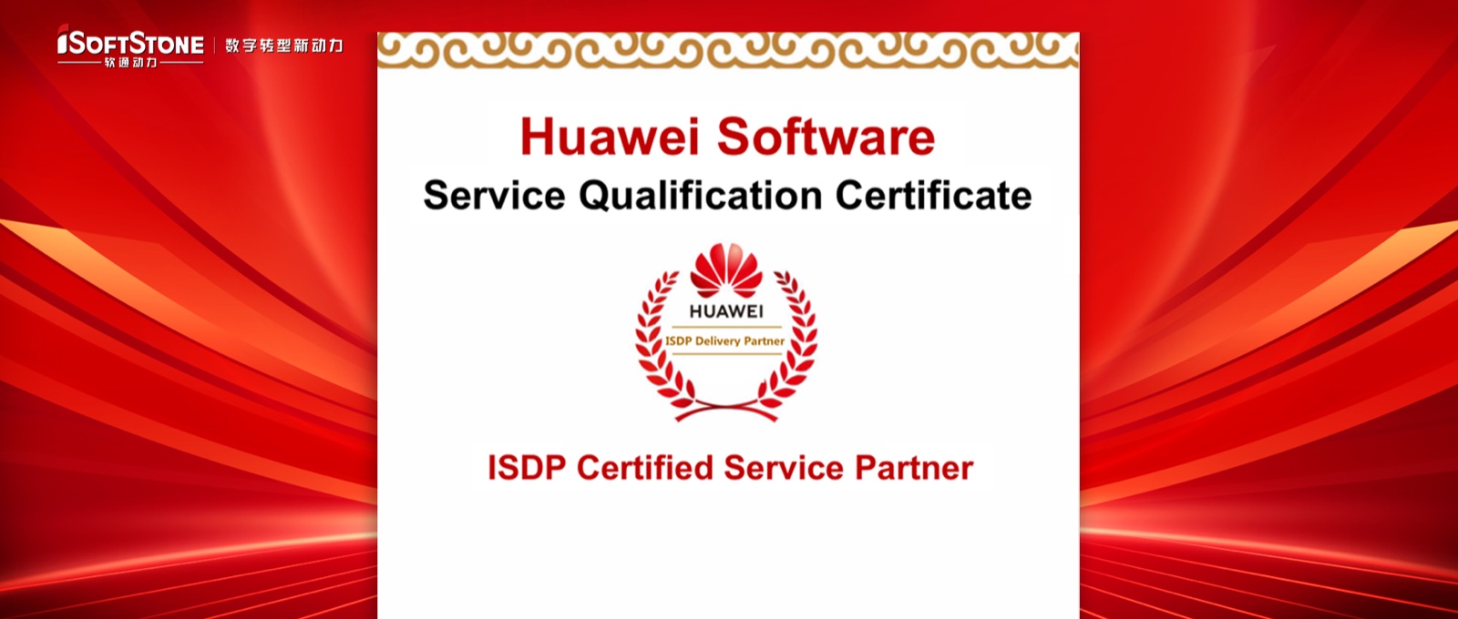 ��ɳ�����·js69������Ϊ��ΪISDP����ս������ͬ��������ͬ�ƶ���Ŀ�������ֻ�ת��