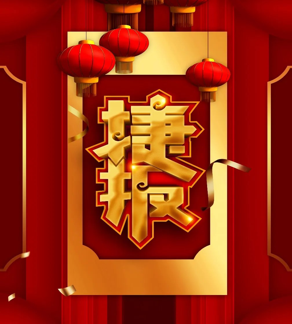 ��Ŀ�ݶ��һ����ɳ�����·js69���㣨ͬ����������б����˰���ܾ���Ŀ