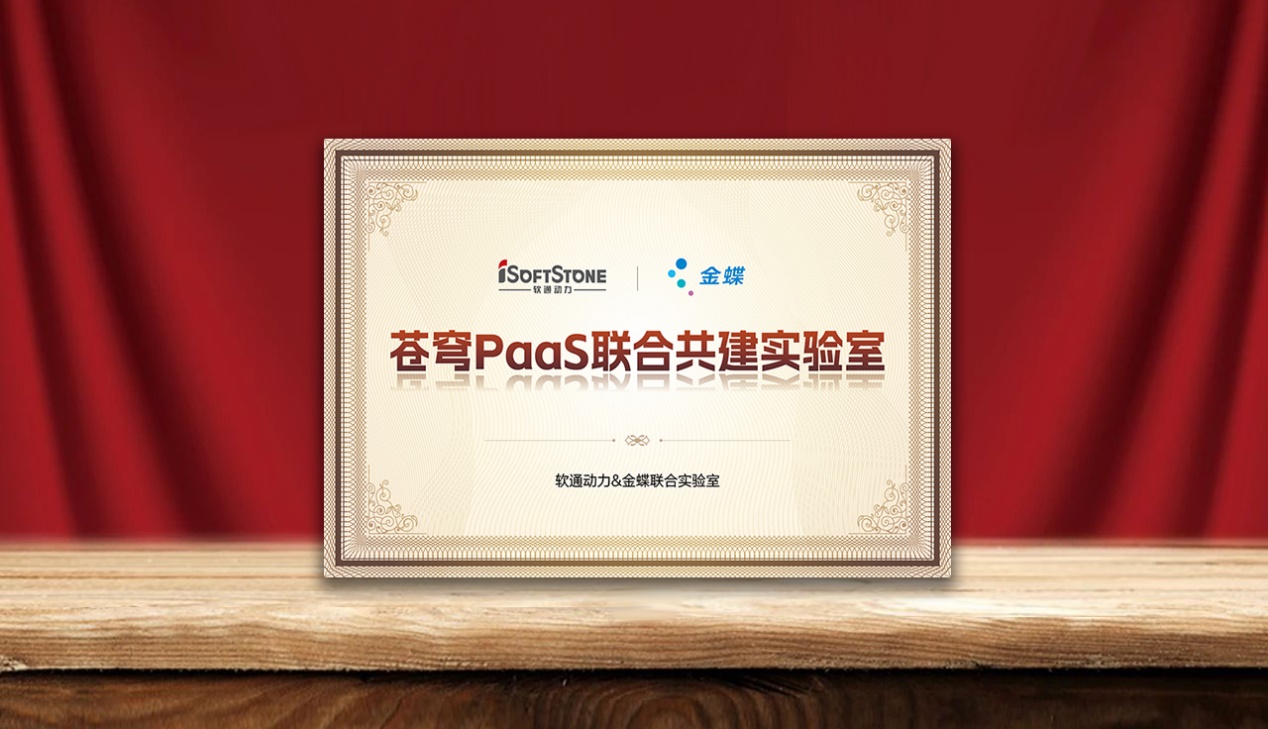 ����ҵAI�������ɳ�����·js69����Я�ֽ���������PaaS��Ϲ���������