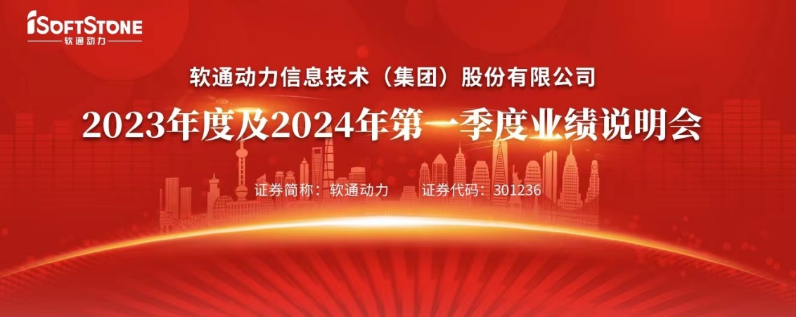 ���������ս�� ��ɳ�����·js69�����ٿ�2023��ȼ�2024���һ����ҵ��ע����