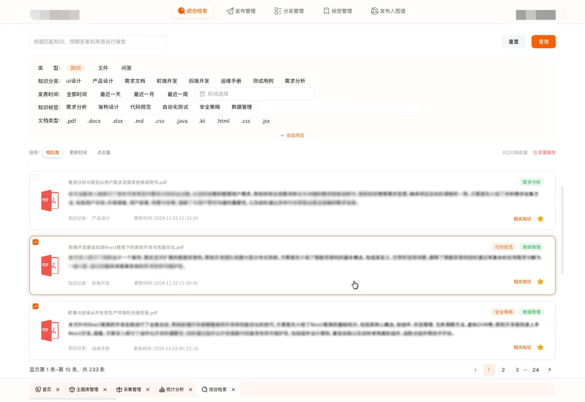 ��ɳ�����·js69(�й�)���޹�˾