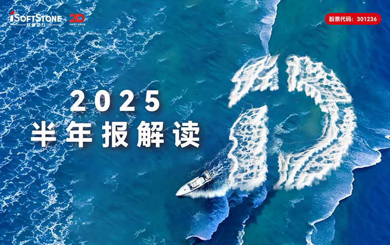 ��ɳ�����·js69����2025���걨����Ӫ���Ȳ���������ȫջ���ܵ�����չ�¾�