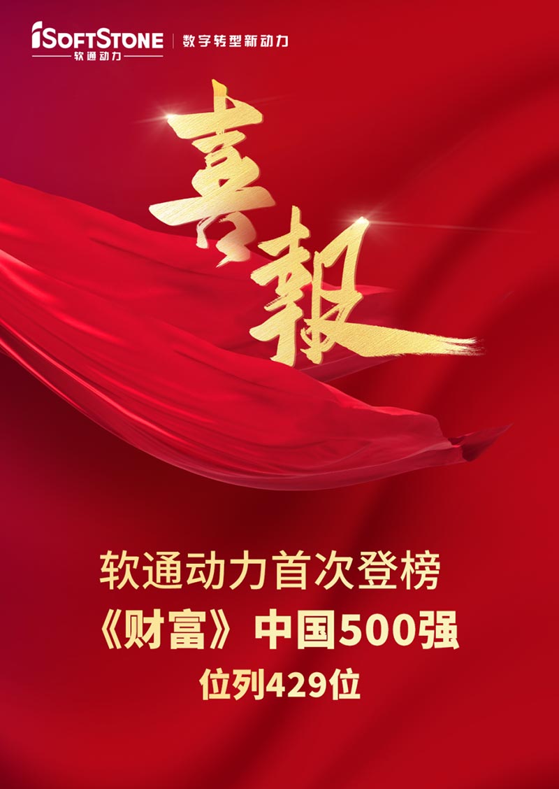 ��ɳ�����·js69(�й�)���޹�˾