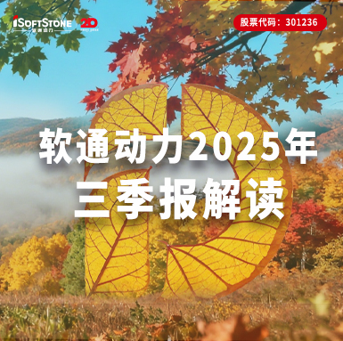 ��ɳ�����·js69����2025��������|ȫջ���ܼ�����ӲЭͬ��Ӫ�վ���˫�����Է�չ��Ч