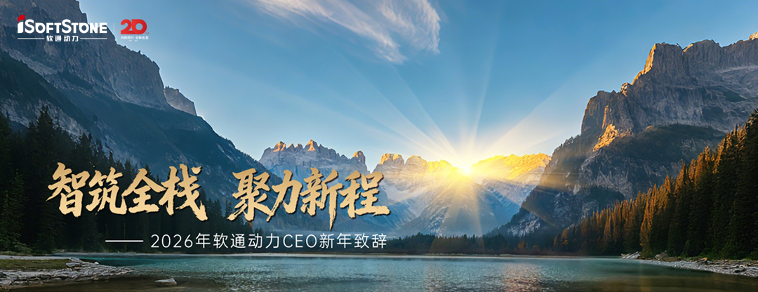 2026���ɳ�����·js69����CEO�����´�������ȫջ �����³�